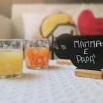 La Casa Di Lu